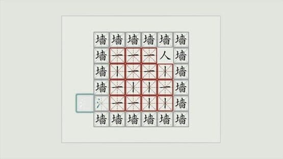 Hànzì Dàmàoxiǎn — screenshot 4