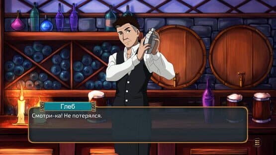 StopGate — screenshot 3