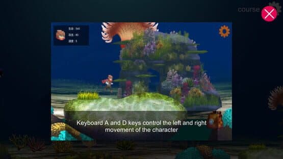 Reincarnation of Ocean — screenshot 5
