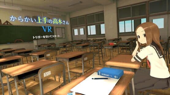 Teasing Master Takagi-san VR: 1st Semester — screenshot 1
