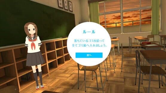 Teasing Master Takagi-san VR: 1st Semester — screenshot 2