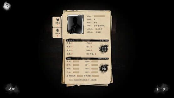 Pòjìng Kǒngjù — screenshot 1