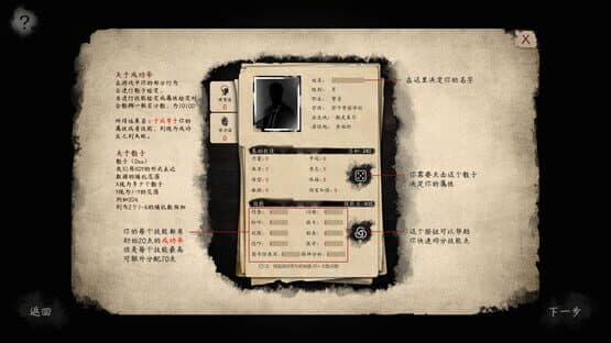 Pòjìng Kǒngjù — screenshot 2