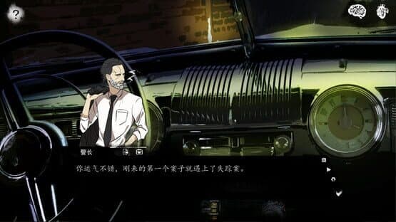 Pòjìng Kǒngjù — screenshot 3