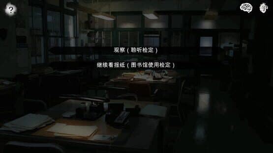 Pòjìng Kǒngjù — screenshot 4