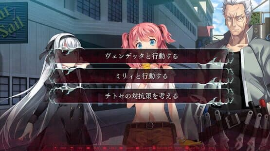 Silverio Vendetta: Verse of Orpheus — screenshot 1