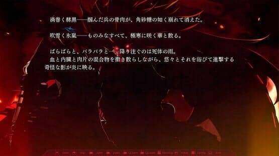 Silverio Vendetta: Verse of Orpheus — screenshot 5