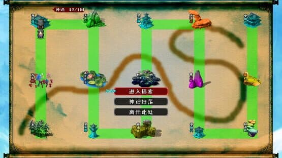 Wèndào Xiāntú — screenshot 7