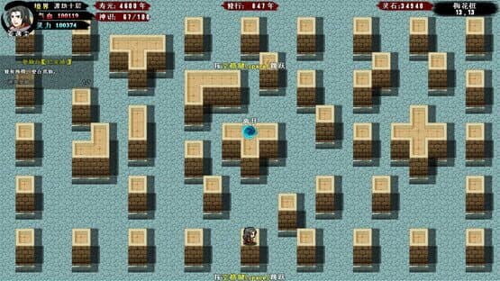 Wèndào Xiāntú — screenshot 8