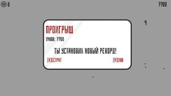 Text: Russia — screenshot 5
