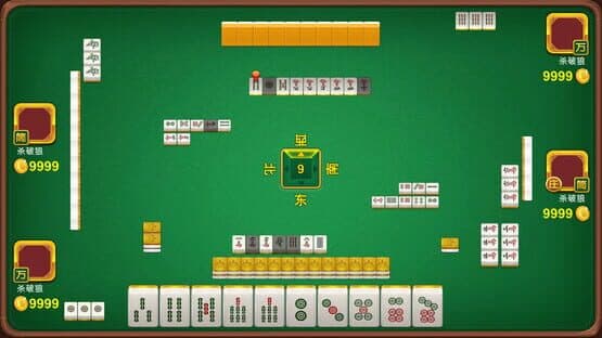MaJiang — screenshot 1