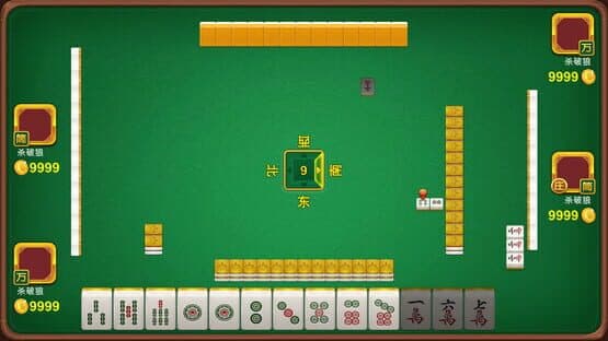 MaJiang — screenshot 2