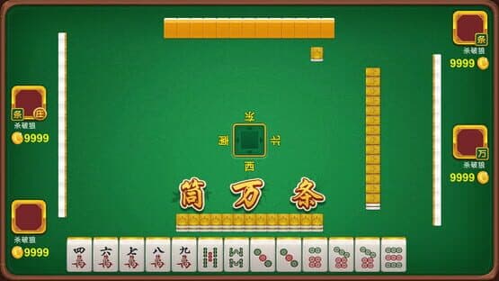 MaJiang — screenshot 4