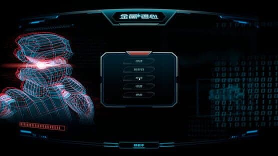 Metal Faith — screenshot 1