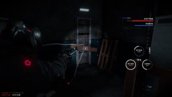 The Airtight City 2 — screenshot 4