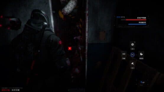 The Airtight City 2 — screenshot 5