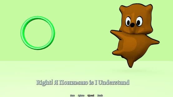 Da! Russian Quiz — screenshot 3