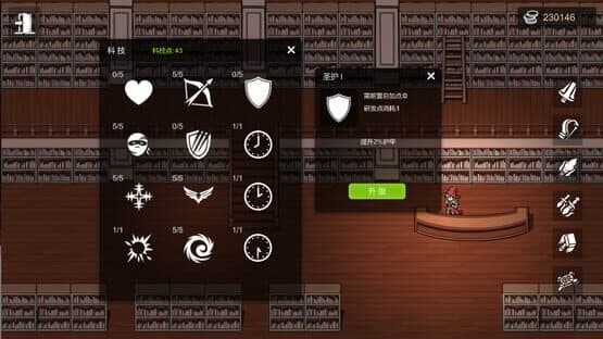 Goblin Attack — screenshot 6