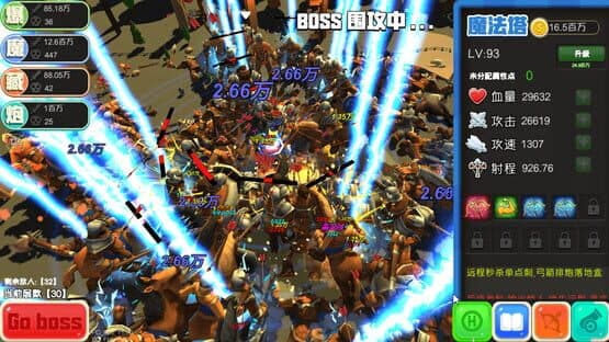 Massacre Tower — screenshot 1