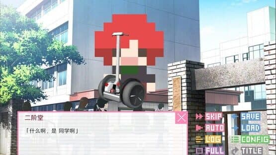 Xiàngsù Nányǒu Yǔyīn: Wánzhěng Bǎn — screenshot 2