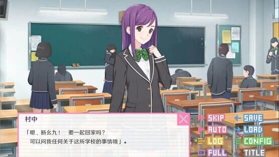 Xiàngsù Nányǒu Yǔyīn: Wánzhěng Bǎn — screenshot 6