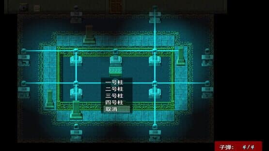 Zero Plan — screenshot 4