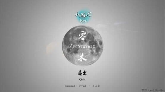 Zerowood — screenshot 1