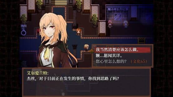 MidNights of Desperado — screenshot 1