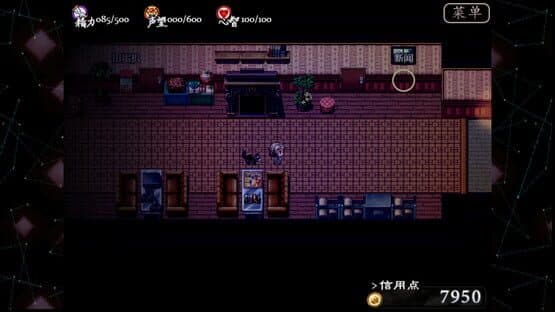 MidNights of Desperado — screenshot 5