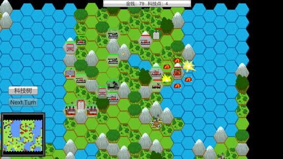 Small War — screenshot 5