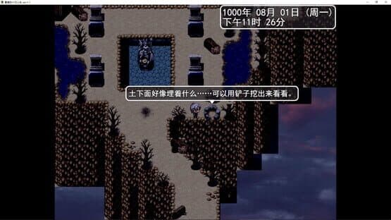 Yǒngzhě de Shí Rì Rénshēng — screenshot 1