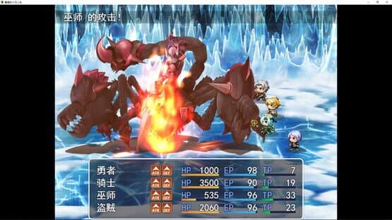Yǒngzhě de Shí Rì Rénshēng — screenshot 2