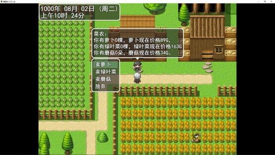 Yǒngzhě de Shí Rì Rénshēng — screenshot 3