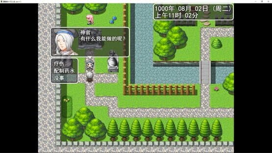 Yǒngzhě de Shí Rì Rénshēng — screenshot 5