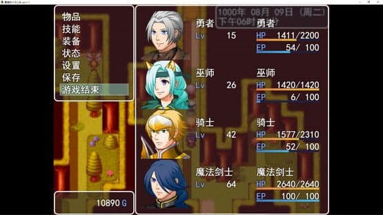 Yǒngzhě de Shí Rì Rénshēng — screenshot 6