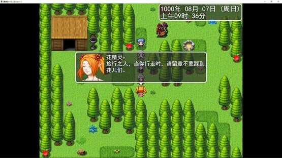 Yǒngzhě de Shí Rì Rénshēng — screenshot 7