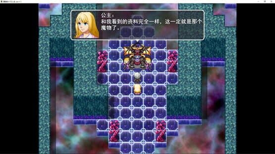 Yǒngzhě de Shí Rì Rénshēng — screenshot 8