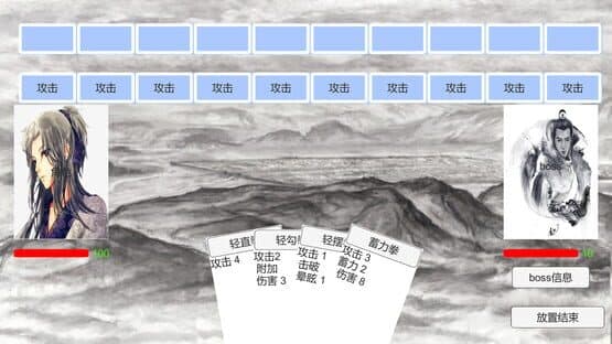 Tales of Kongfu — screenshot 3