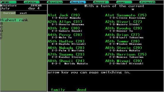 Hakoniwa Sumo — screenshot 1
