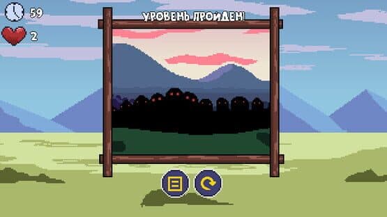 Star Puzzle — screenshot 3