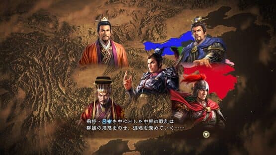 Romance of the Three Kingdoms XIII: Additional Scenario - Campaign Against Lu Bu — screenshot 1