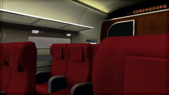 Train Simulator 2021: CRH 380A High Speed Train — screenshot 4