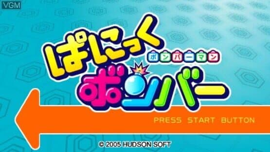 Bomberman: Panic Bomber — screenshot 1
