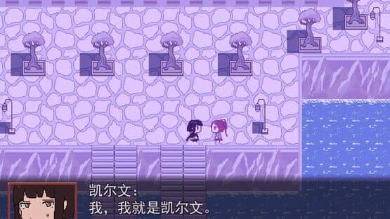 Kelvin and The Chateau — screenshot 1