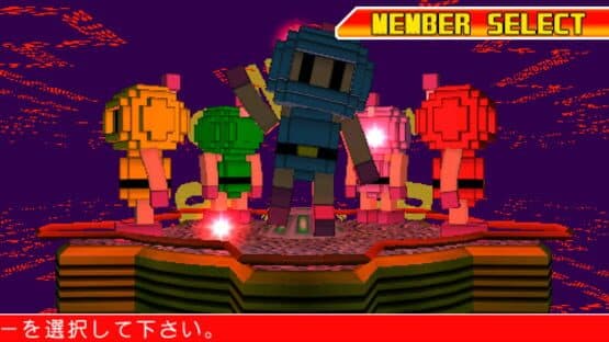Bomberman: Bakufuu Sentai Bomberman — screenshot 2