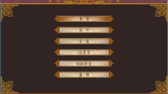 Extra Story of God's One Day World — screenshot 1