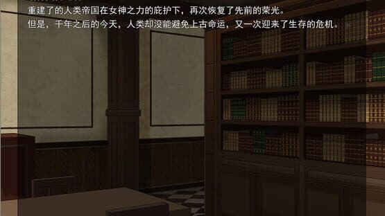 Extra Story of God's One Day World — screenshot 2