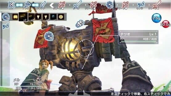 Natural Doctrine — screenshot 3