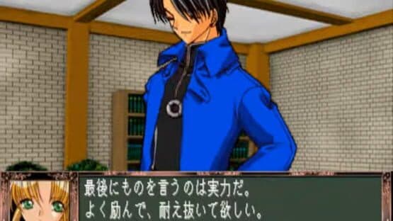 Fantastic Fortune — screenshot 1