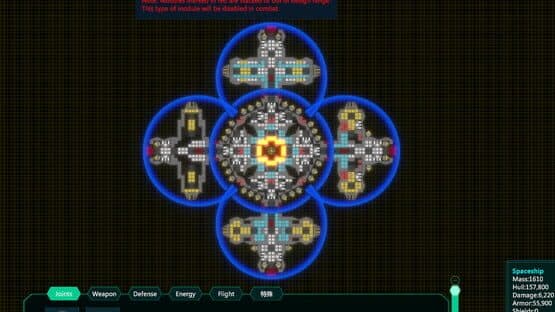 Space Amoeba: StarShip Constructor — screenshot 6